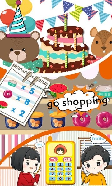 幼兒數(shù)學(xué)啟蒙 v8.1 最新版 1