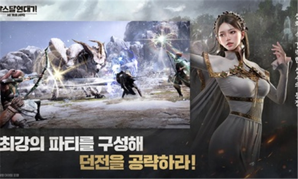 阿斯达年代记 v0.01.081.01 安卓版0