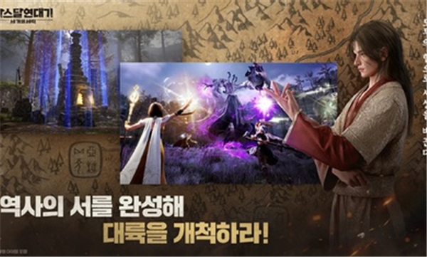 阿斯达年代记 v0.01.081.01 安卓版2