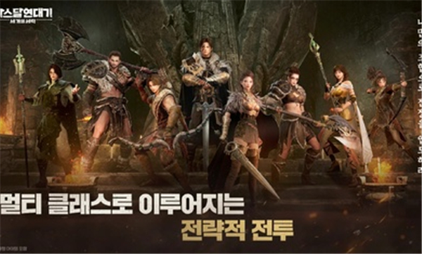 阿斯达年代记 v0.01.081.01 安卓版1