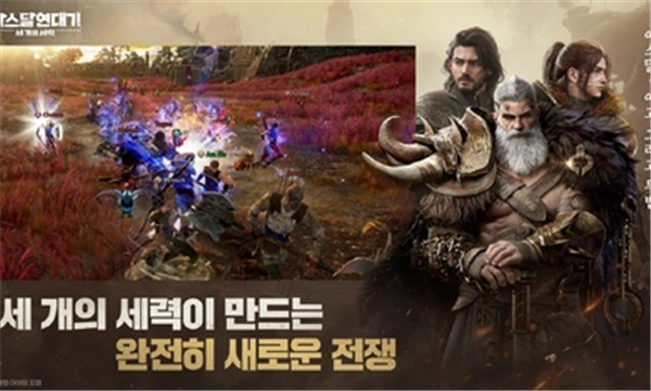 阿斯达年代记 v0.01.081.01 安卓版3