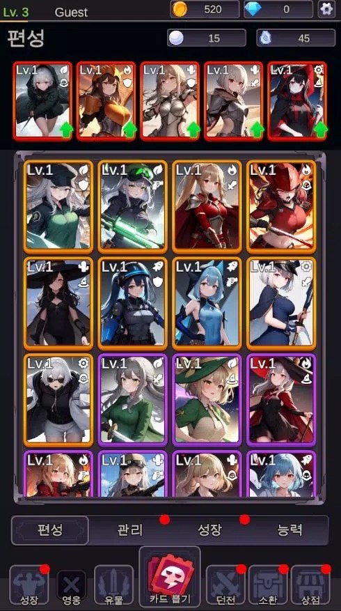 至愛少女的傳說 v1.0.10 安卓版 0