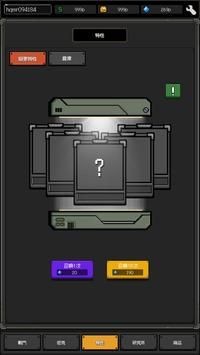 最终坦克僵尸防守 v1.0.6 安卓版2