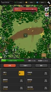 最终坦克僵尸防守 v1.0.6 安卓版1