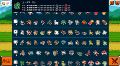 超級自走寵物 v42 安卓版 2