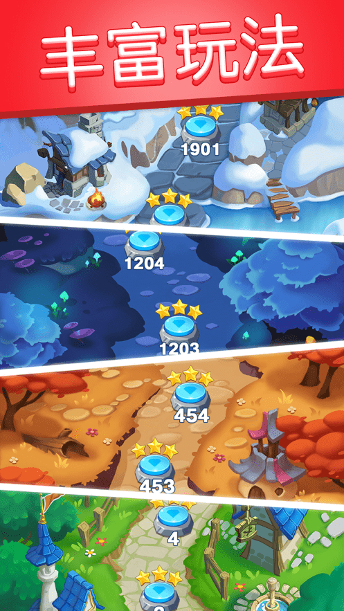 宝石趣多多 v1.0.2 安卓版2