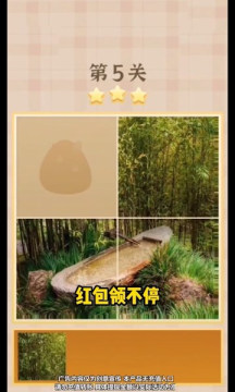 梦幻彩拼 v1.0.7 安卓版1