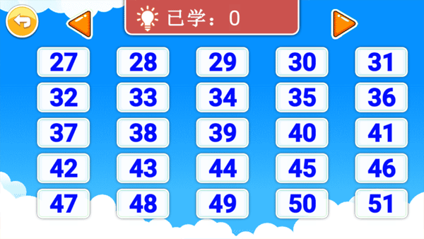 寶寶學拼音啟蒙 v4.7fcx 最新版 1