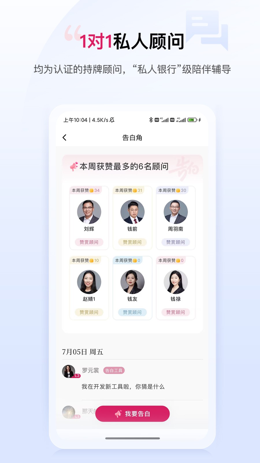助推 v2.1.2 最新版 0