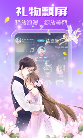 小白語(yǔ)音 v3.2.25 最新版 3