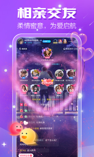 小白語(yǔ)音 v3.2.25 最新版 1