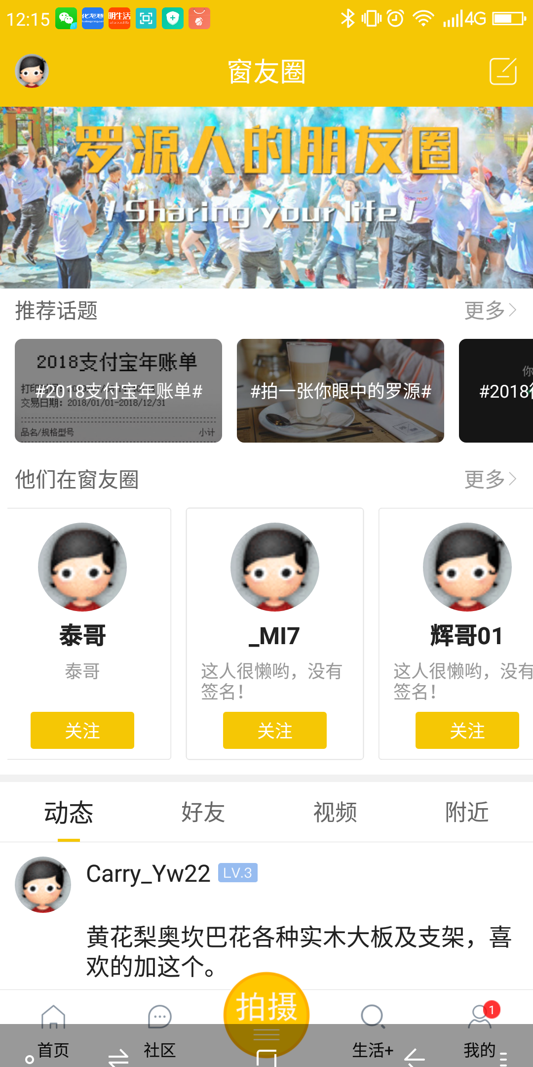 羅源灣之窗 v7.0.0 最新版 2