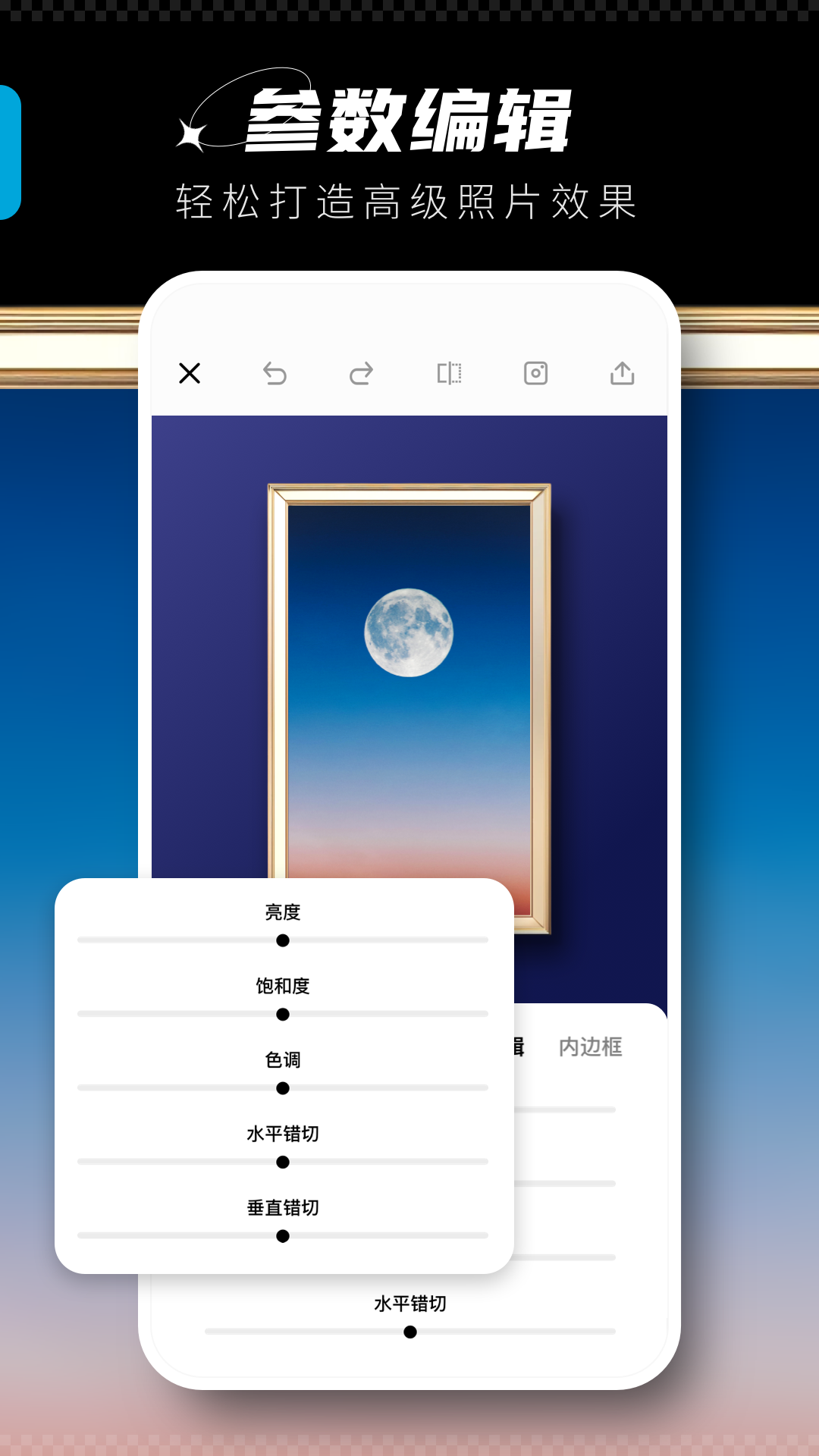 voun app v3.4.7 最新版 0