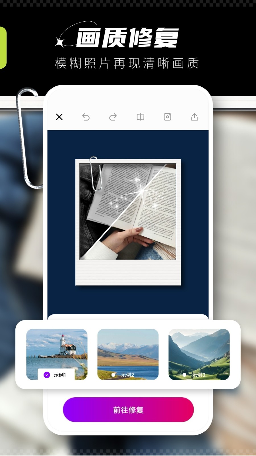 voun app v3.4.7 最新版 1