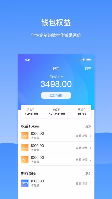 kindlelaw律師版 v1.9.3 最新版 4