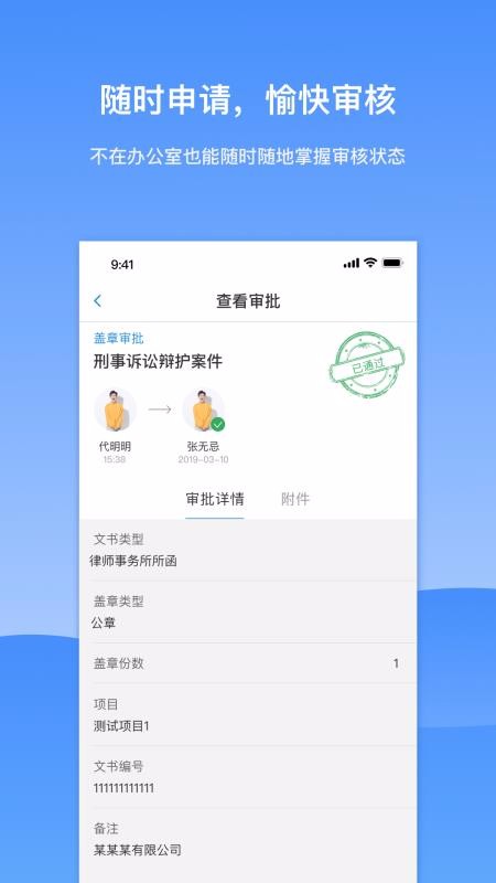 kindlelaw律師版 v1.9.3 最新版 3