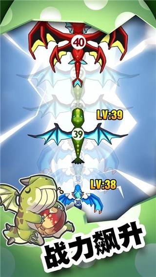 龍族塔防 v1.0.2 安卓版 2