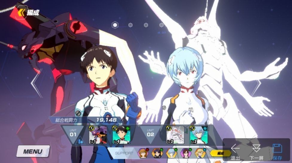 新世纪战士格斗领域 v1.0.1 安卓版2