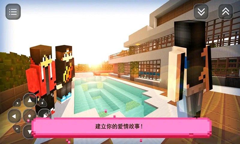 粉丝之枪 v0.8.2 最新版1
