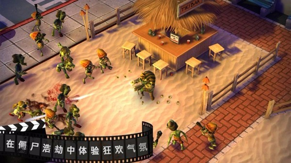 僵尸之林 v1.5.2 安卓版2