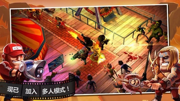 僵尸之林 v1.5.2 安卓版0