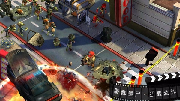 僵尸之林 v1.5.2 安卓版3