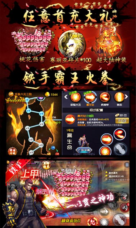 四大名捕戰(zhàn)天王 v1.1.6 安卓版 2