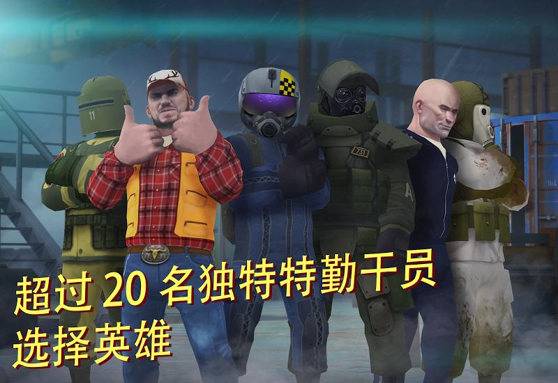 战术机器人 v1.41.2 安卓版3