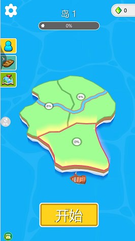 基建大師 v1.0.0 安卓版 1