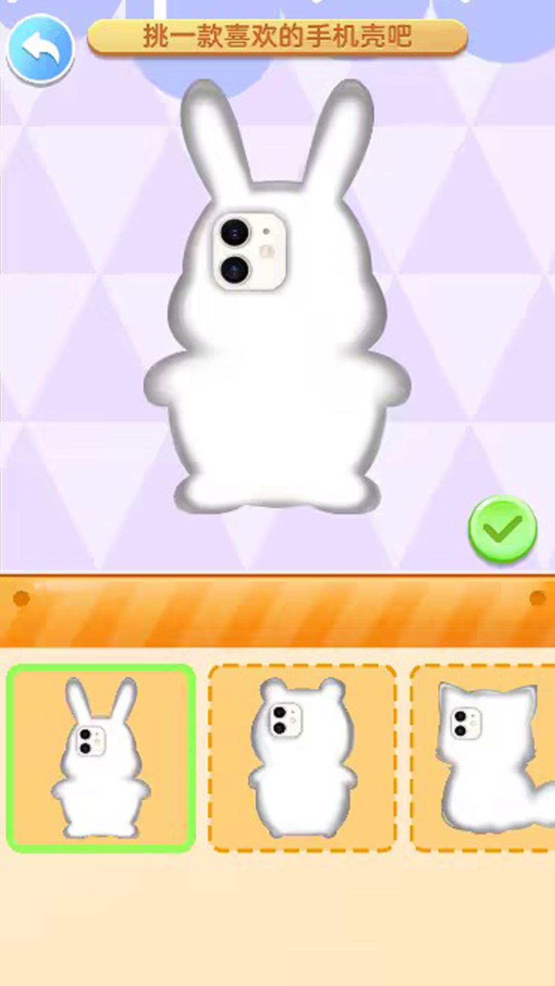 咕卡手工制作 v1.0.0 安卓版0