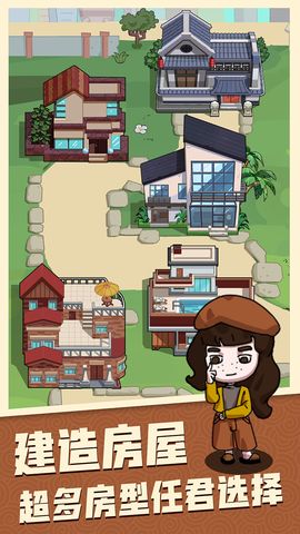 穿越寻宝记 v0.0.1 安卓版2