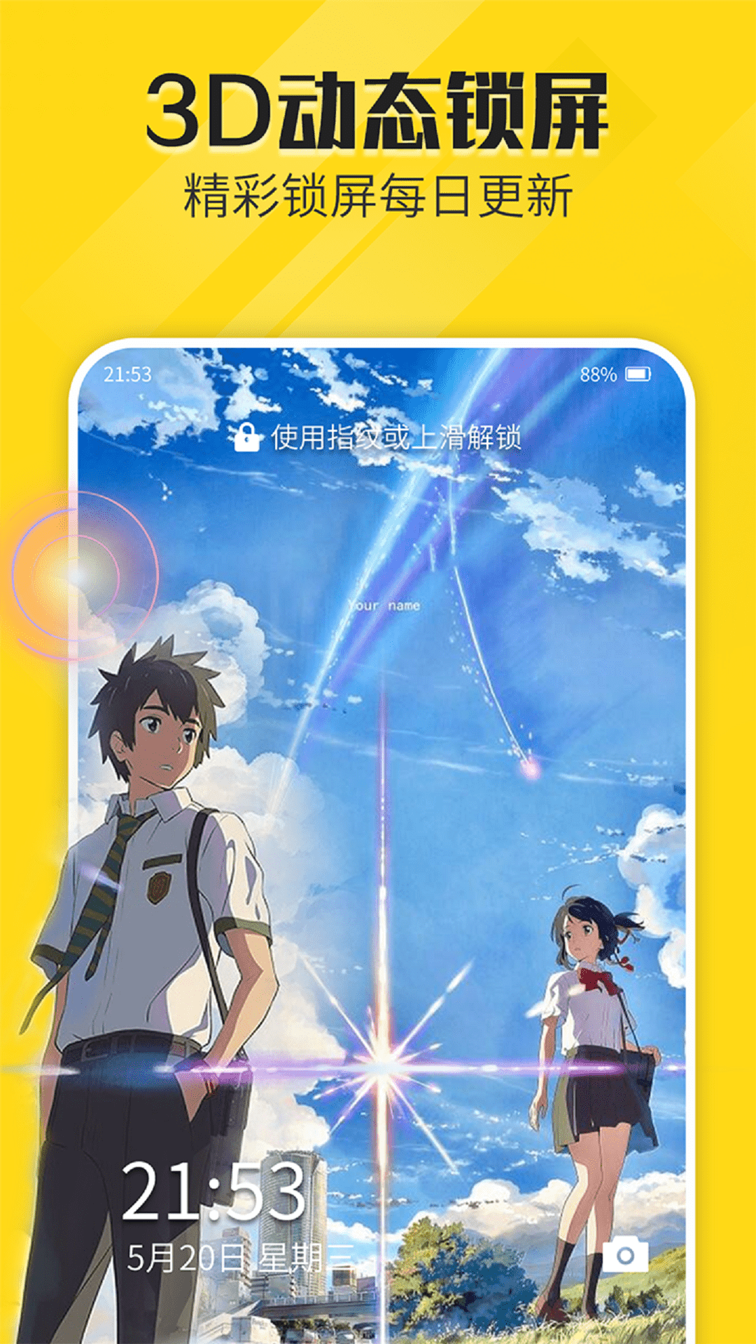 熊貓動態(tài)壁紙 v2.5.3 最新版 2