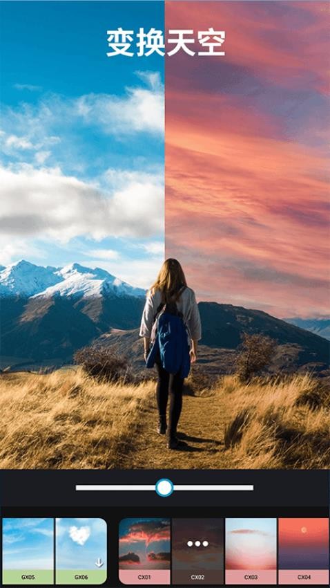 大神p圖app v6.6.3.5-CN 最新版 1