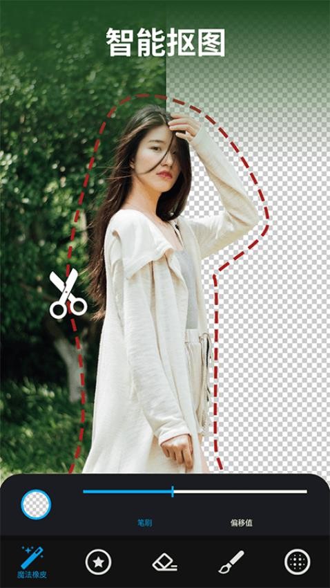 大神p圖app v6.6.3.5-CN 最新版 2