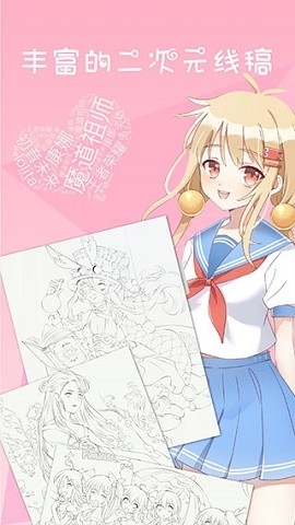 漫芽糖繪畫app v7.4.2 最新版 1