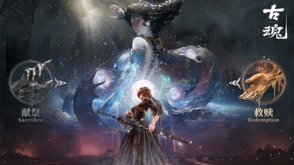 古魂魂之刃2 v2.1.0 安卓版 3