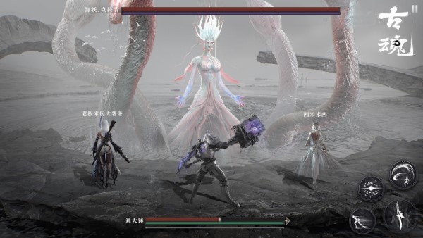 古魂魂之刃2 v2.1.0 安卓版 1