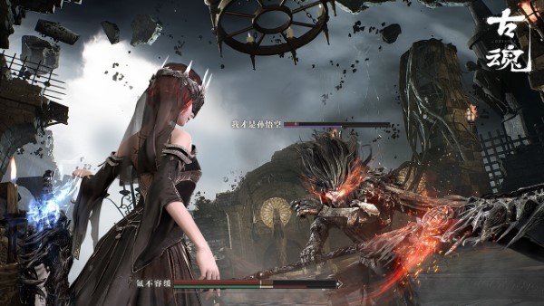 古魂魂之刃2 v2.1.0 安卓版 4