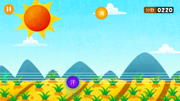 陽陽節(jié)奏詩詞 v2.8.2.280 最新版 3