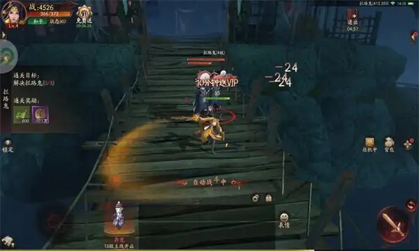 靈契御魂簿 v1.0.0 安卓版 2