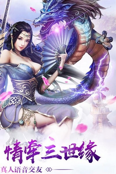 决战朝歌 v1.2.0 安卓版1