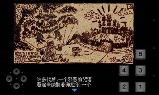 塞尔达传说太阳神战士之谜 v1.7.0 安卓版2