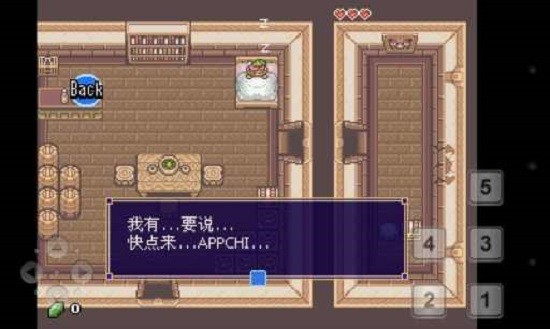 塞尔达传说太阳神战士之谜 v1.7.0 安卓版1