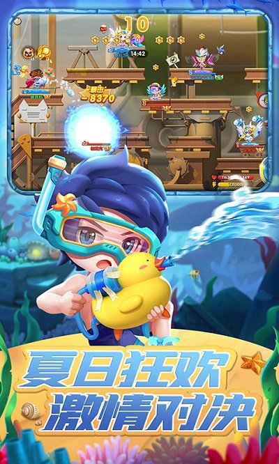 弹弹奇兵 v1.0.44 安卓版3