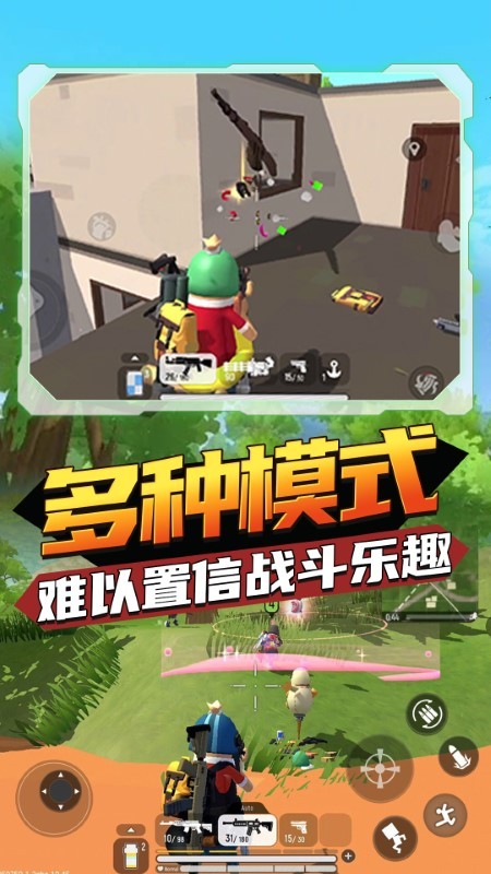 香腸狂歡派對 v1.0  安卓版 0