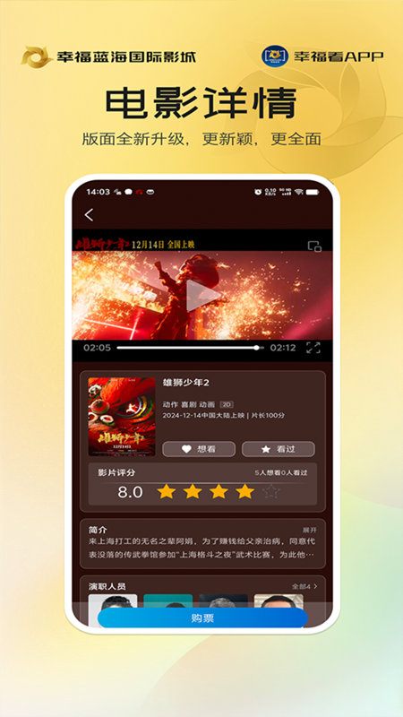 幸?？?v5.0.7 最新版 3