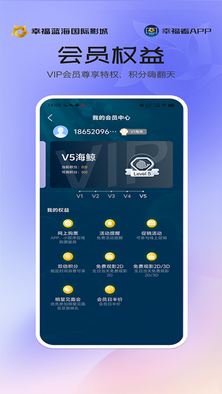幸?？?v5.0.7 最新版 2