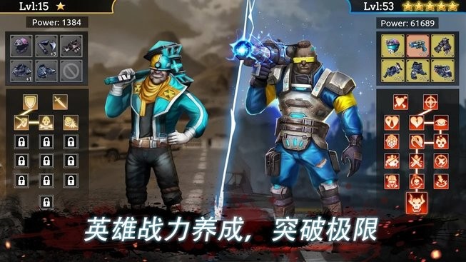 末日英雄喪尸世界 v0.0.37 安卓版 0