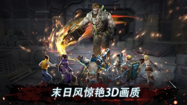 末日英雄喪尸世界 v0.0.37 安卓版 2