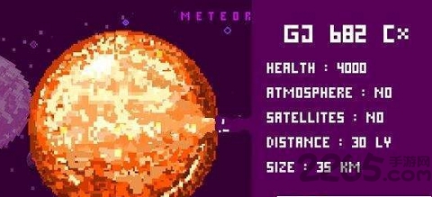 流浪的行星 v1.0 安卓版2